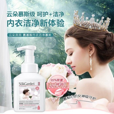 蔬果园(SUKGARDEN)洗护礼盒装六件套洗衣液洗手液洗衣图6