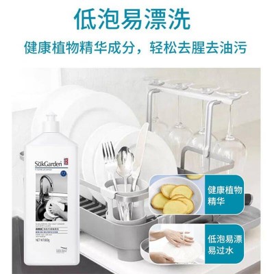 蔬果园(SUKGARDEN)洗护礼盒装六件套洗衣液洗手液洗衣图5