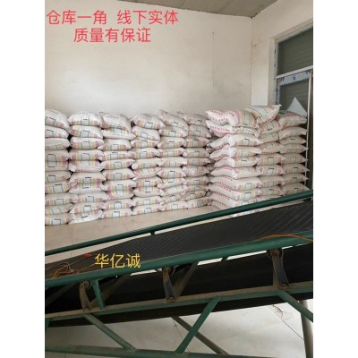 粮蛋谷店纯高蛋白豆粕39.6斤豆粕豆饼饲料养殖鱼饵料钓鱼肥料养花有机肥豆泊豆柏鸡料熟料包邮图2