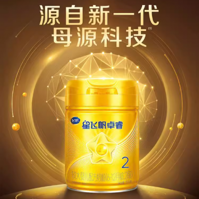 飞鹤 星飞帆卓睿2段婴幼儿乳铁蛋白牛奶粉 750g*1罐图4