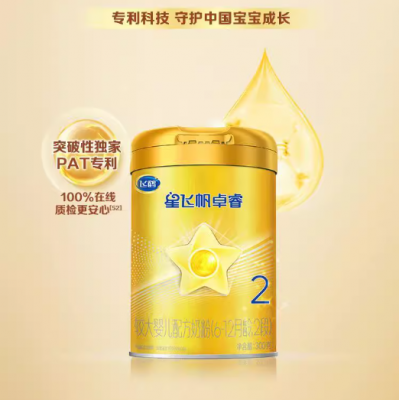 飞鹤 星飞帆卓睿2段小罐装乳铁蛋白牛奶粉 300g*1罐图6