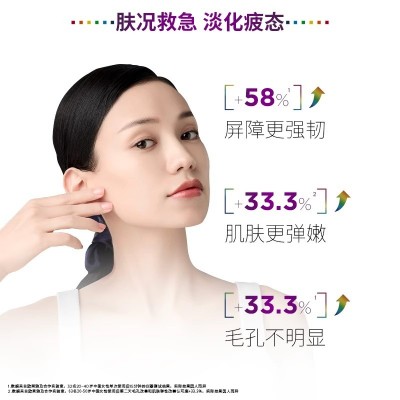 欧莱雅黑精华面膜补水保湿紧致抗初老抗皱护肤品修护图2
