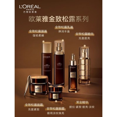 欧莱雅金致臻颜松露乳液补水保湿紧致抗老修护抗皱护肤品 110ml图5