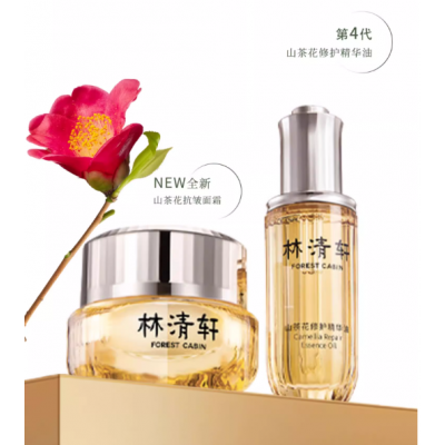 林清轩山茶花多肽抗皱面霜紧致50ml图5