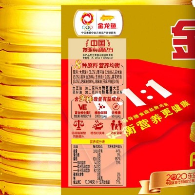 金龙鱼黄金比例调和油1:1:1平衡营养更健康5L/桶图5