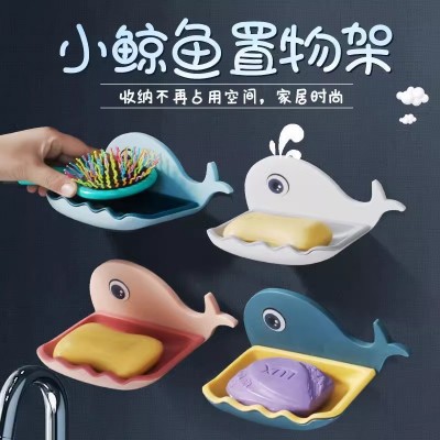 创意居家居日用品家用小东西百货生活实用小商品大全香皂置物神器图5