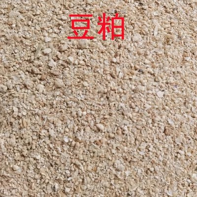 徐州农家小店1斤（500克）豆粕大豆粕豆饼喂鸡鸭鹅猪牛马羊宠物家禽畜牧养殖饲料原料43蛋白图3