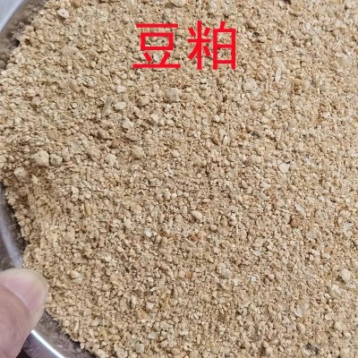 徐州农家小店3斤（1500克）豆粕大豆粕豆饼喂鸡鸭鹅猪牛马羊宠物家禽畜牧养殖饲料原料43蛋白图2