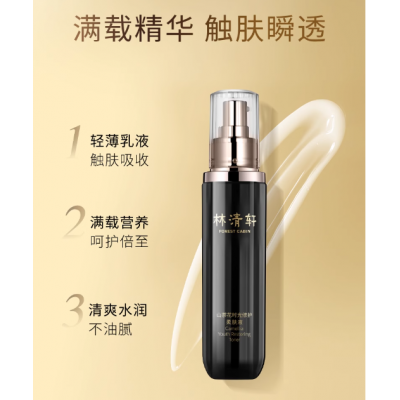 林清轩山茶花时光修护柔肤液150ml抗皱淡纹紧致图3
