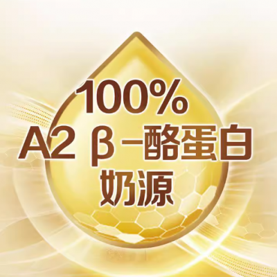 飞鹤 星飞帆卓耀2段A2β-酪蛋白婴幼儿牛奶粉 750g*6罐图2