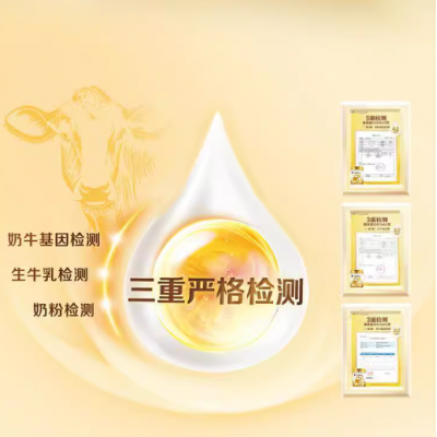 飞鹤 星飞帆卓耀2段A2β-酪蛋白婴幼儿牛奶粉 750g*6罐图3