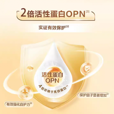 飞鹤 星飞帆卓耀3段A2β-酪蛋白婴幼儿牛奶粉 750g*6罐图3