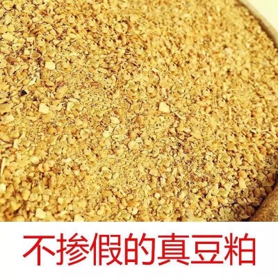 宸易饲料100斤高蛋白优质豆粕豆粕饲料兽用养花养殖鱼饵料高蛋白鸡料肥料饵料大豆泊豆柏图2