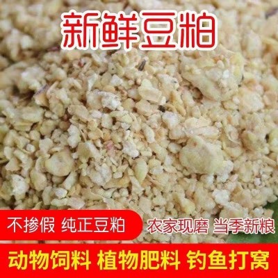 宸易饲料100斤高蛋白优质豆粕豆粕饲料兽用养花养殖鱼饵料高蛋白鸡料肥料饵料大豆泊豆柏图4