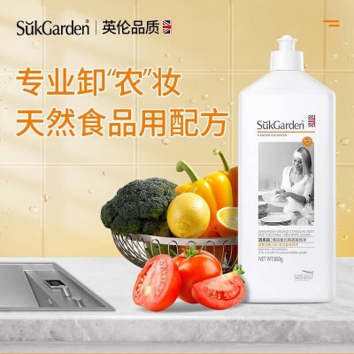 蔬果园(SUKGARDEN)蓝风铃香水柔软洗衣液安全洁净清洁4件套礼盒C图4