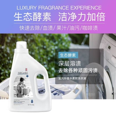 蔬果园(SUKGARDEN)洗护礼盒套装七件套洗衣液洗手液洗衣凝珠洁厕剂洗洁精团购福利图4