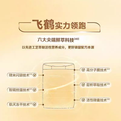 飞鹤 星飞帆卓耀2段A2β-酪蛋白婴儿牛奶粉 750g*1罐图4