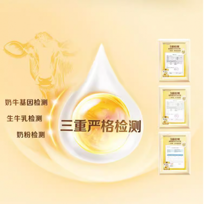 飞鹤 星飞帆卓耀2段A2β-酪蛋白婴儿牛奶粉 750g*1罐图3