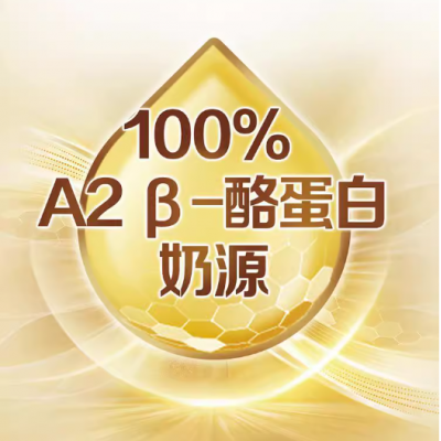 飞鹤 星飞帆卓耀2段A2β-酪蛋白婴儿牛奶粉 750g*1罐图2