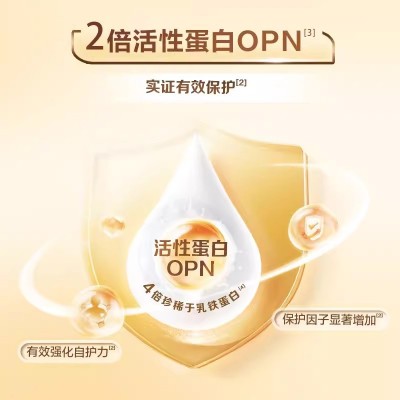 飞鹤 星飞帆卓耀3段A2β-酪蛋白婴儿牛奶粉 750g*1罐图5