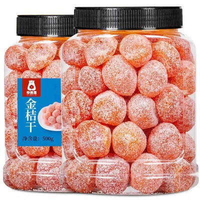 印熊屋冰糖金桔干天山雪桔罐装蜜饯果脯果干办公室休闲零食袋装 【精品优选冰糖金桔】2斤图5