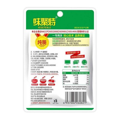 味聚特纯脆麻辣萝卜干60g/袋图2