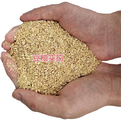 山东日照黄海油厂豆粕生产43%蛋白豆粕出厂价4260元/吨图4