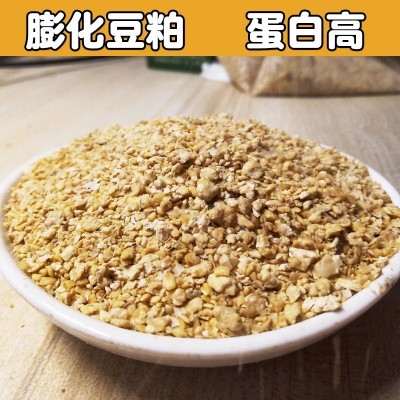 山东凌云海、新良油豆粕油厂生产43%蛋白豆粕出厂价4260元/吨图3