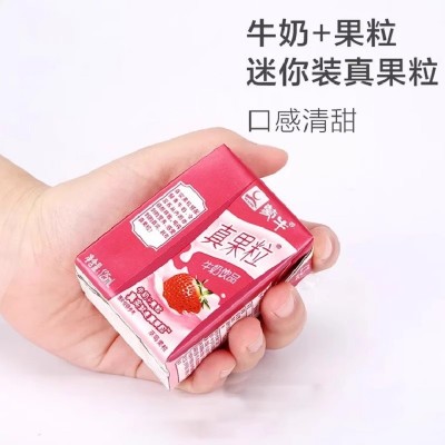 蒙牛mini小真果粒草莓味125ml*16盒学生成人营养早餐牛奶图2