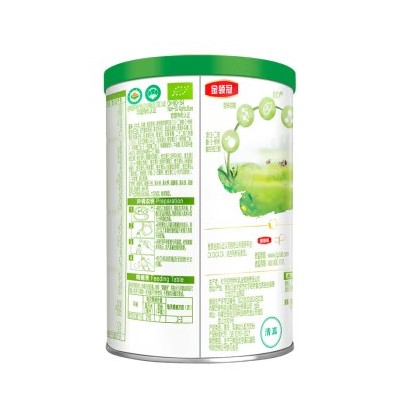 伊利 金领冠 塞纳牧系列 幼儿配方奶粉 3段 (12-36个月婴儿适用) 130g/罐图5