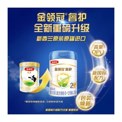 伊利 金领冠睿护系列 较大婴儿配方奶粉 2段 (6-12个月较大婴儿适用) 800g/罐图5