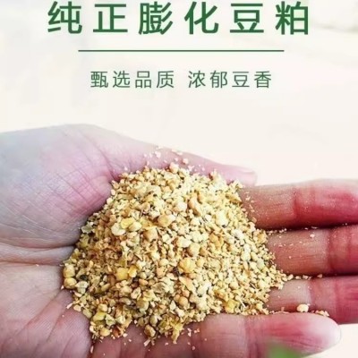 山东中粮龙口油厂生产43%蛋白豆粕出厂价3850元/吨图2
