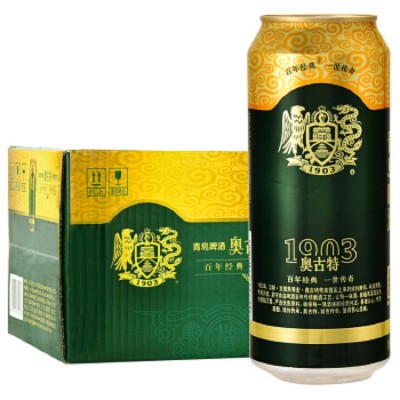奥古特青岛啤酒 青岛奥古特啤酒500ml*8/12罐 整箱 包邮图5