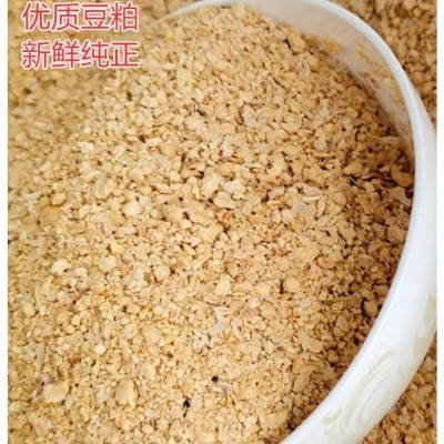 山东博兴香驰油厂生产43%蛋白豆粕出厂价3850元/吨图2
