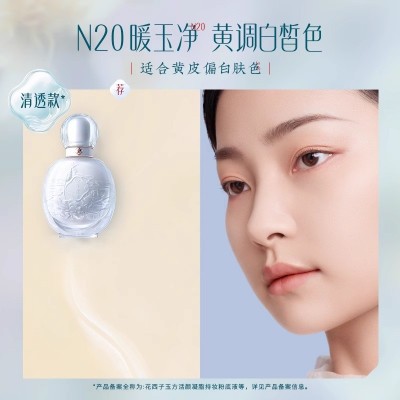 花西子平衡粉底液/干皮混干混油皮/轻遮瑕保湿服帖持久不脱妆女图4