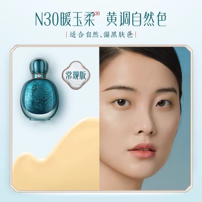 花西子平衡粉底液/干皮混干混油皮/轻遮瑕保湿服帖持久不脱妆女图3
