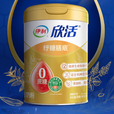 伊利 欣活 纾糖膳底 中老年奶粉 低GI值 送长辈 礼盒装 800g*2罐图3
