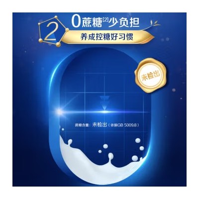 伊利 欣活 纾糖膳底 中老年奶粉 低GI值 送长辈 礼盒装 800g*2罐图5