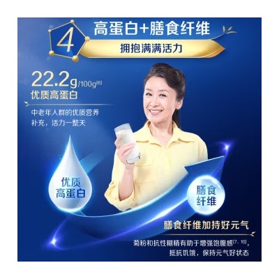 伊利 欣活 纾糖膳底 中老年奶粉 低GI值 送长辈 礼盒装 800g*2罐图7