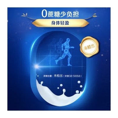 伊利 欣活 骨能膳底 中老年奶粉 0蔗糖高钙 礼盒装 800g*2罐图5