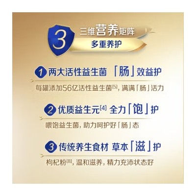 伊利 欣活 金装中老年奶粉 专利菌株 乳铁蛋白 礼盒装 800g/罐图5