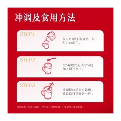伊利 轻慕红参焕活奶粉 5年长白山红参 枸杞桂圆 高钙高铁 礼盒装 400g*2罐图3