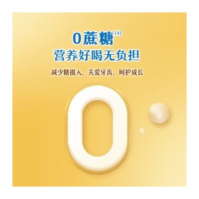 伊利 高个子学生 营养奶粉 高钙+维D 0蔗糖 高锌高铁 青少年奶粉6-15岁 400g图4