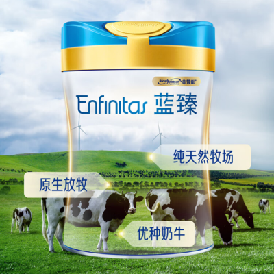 美赞臣蓝臻 1段 婴儿配方奶粉（0-6月）820g*6罐/箱图5