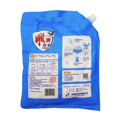 雕牌除菌无磷洗衣粉1.03kg新老包装随机图3