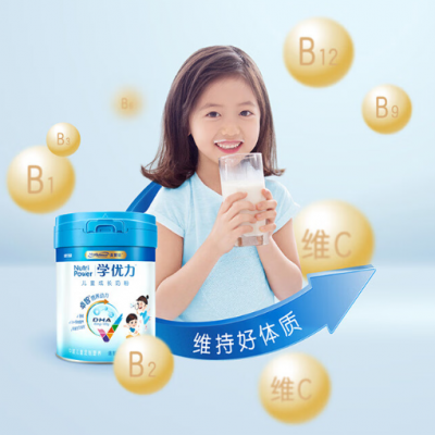 美赞臣 学优力卓智 儿童成长奶粉4段 全面营养 富含胆碱 DHA  700g/罐图5