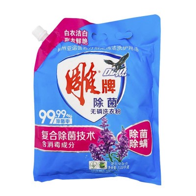 雕牌除菌无磷洗衣粉1.03kg新老包装随机图4