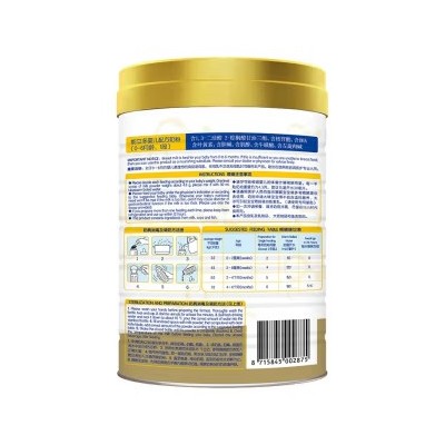 澳优（Ausnutria）荷兰进口能立多 婴儿配方奶粉 1段（0-6个月适用）800g/罐图5