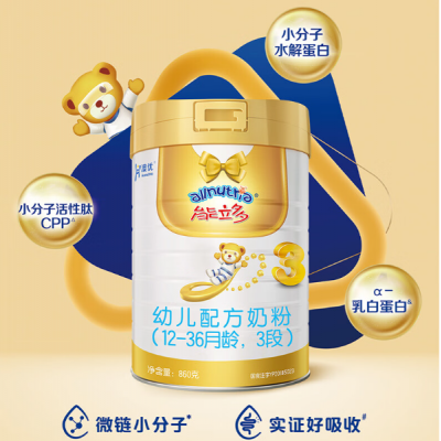 澳优（Ausnutria）荷兰进口能立多 幼儿配方奶粉 3段（12-36个月适用）新国标 860g/罐图2