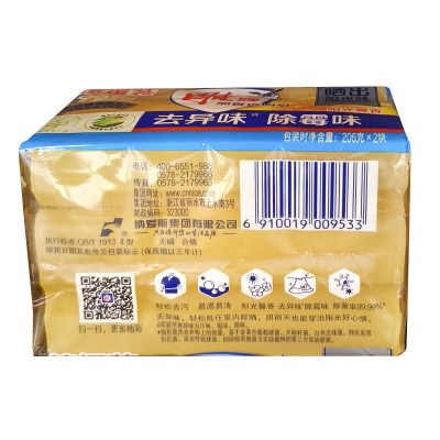 雕牌加香皂206g*2图3